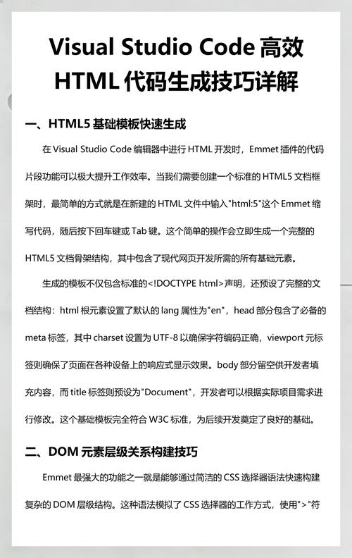 如何进行HTML编码的解码操作？