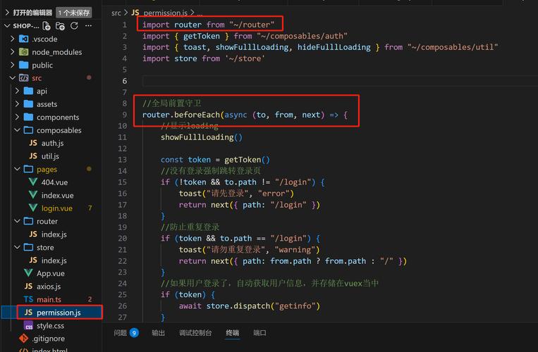 如何使用FramerMotion实现React动画，让页面自动动效？