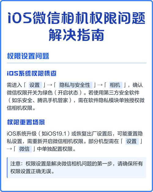 如何解决Vue项目中微信分享回调在iOS和安卓上出现的错误问题？