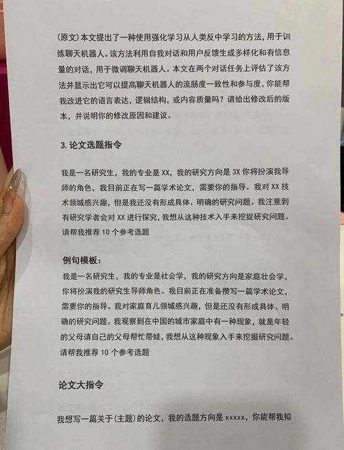 如何轻松高效地使用GPT写作助手，成为创作达人？