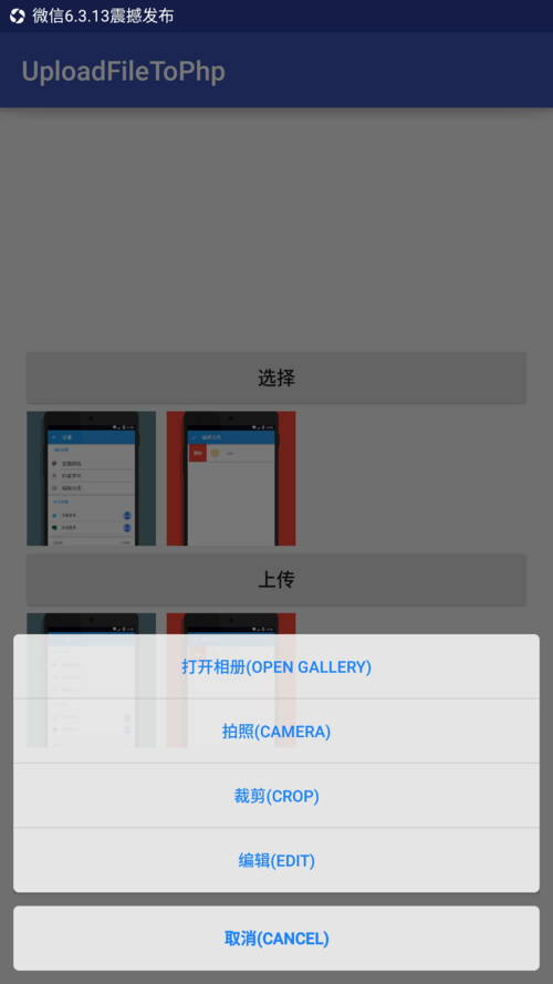 如何实现PHP上传多张图片并实时预览功能？