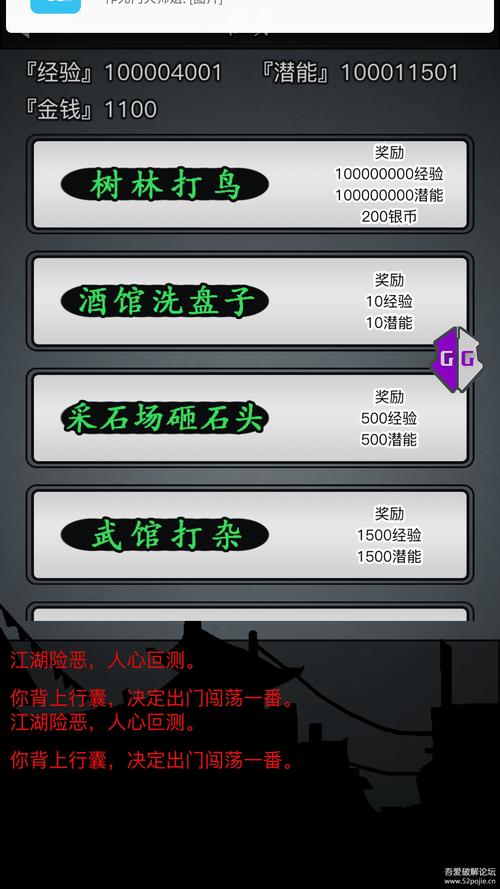 如何通过HOOK技术修改【放置江湖】LUA手游的解密流程？