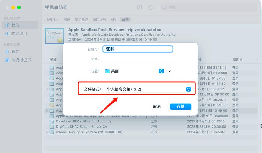 如何通过UniApp设计并实现消息提醒及通知功能？