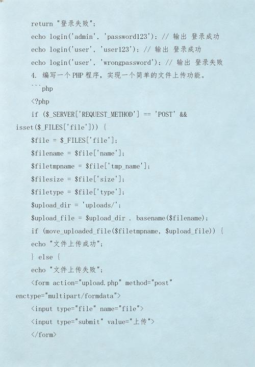 最新发布的PHP高阶面试题揭晓啦！【答案揭晓】