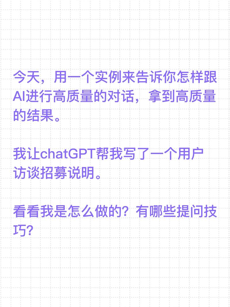 如何将AI对话无限，实现智联未来沟通的无限可能？