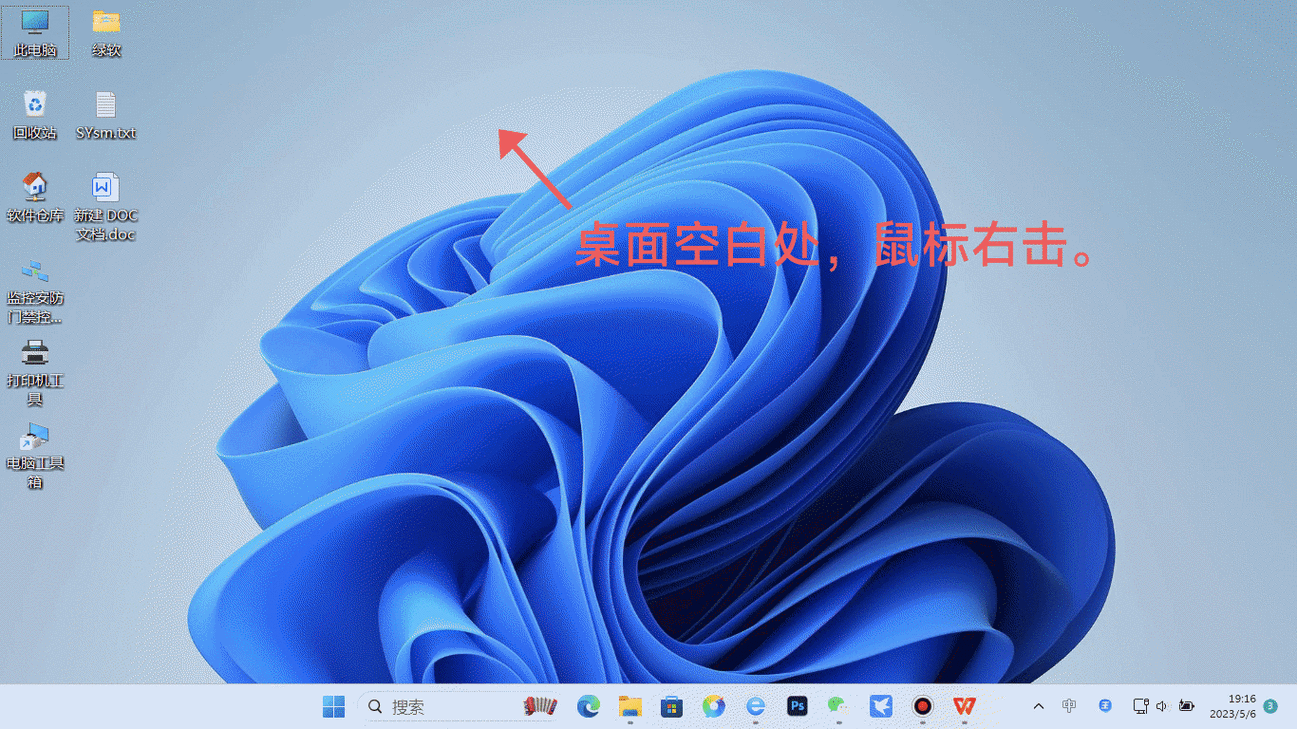 如何通过openLayer4动态调整标注图标显示？