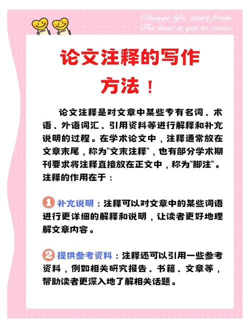如何编写一篇高质量的文章？