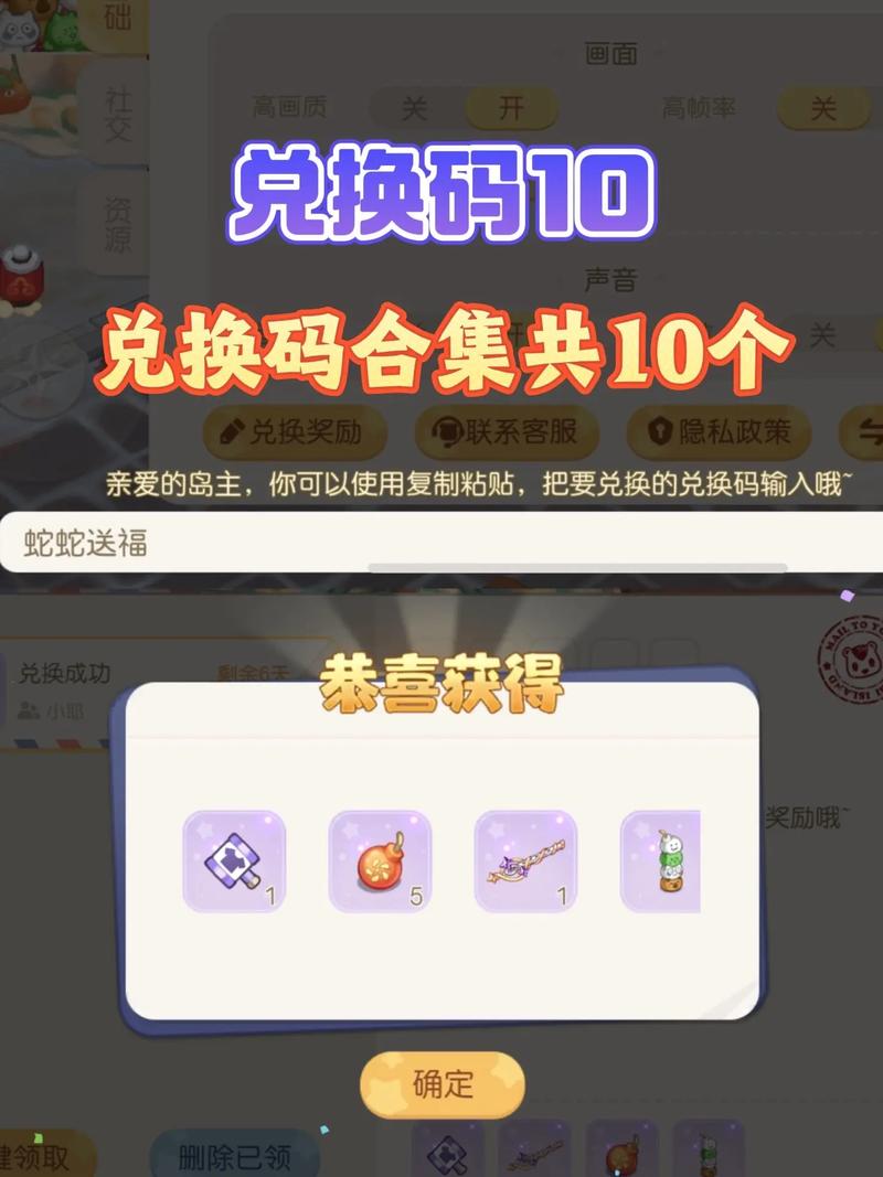 拥有专属邀请码，就能解锁无限可能吗？