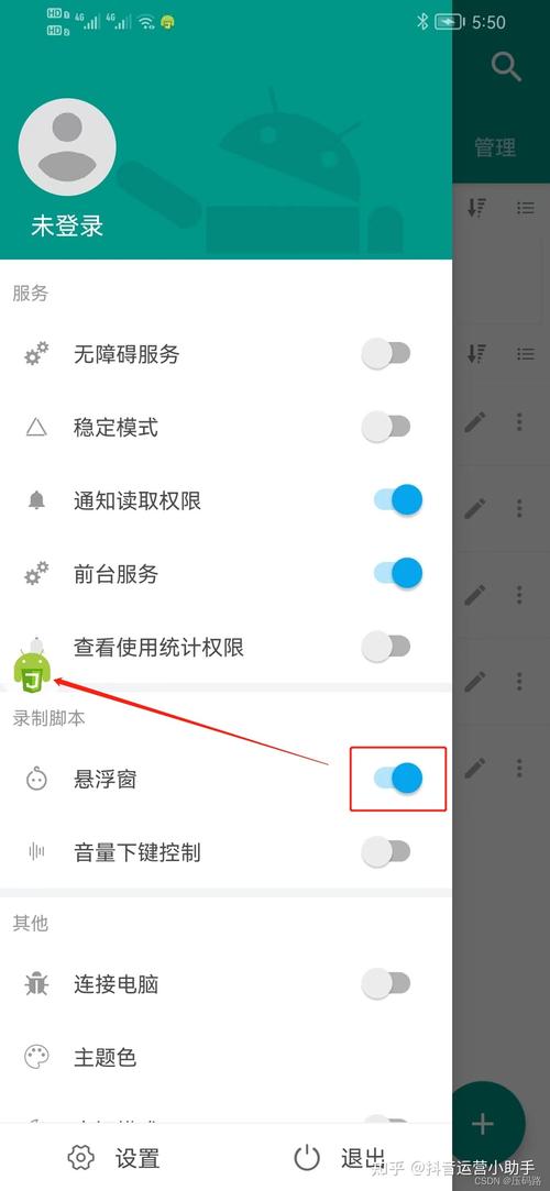 AutoJs如何具体操作刷宝短视频，步骤解析？