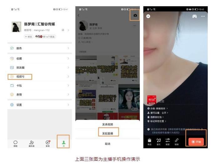 如何通过PHP技术实现微信小程序的直播互动功能？