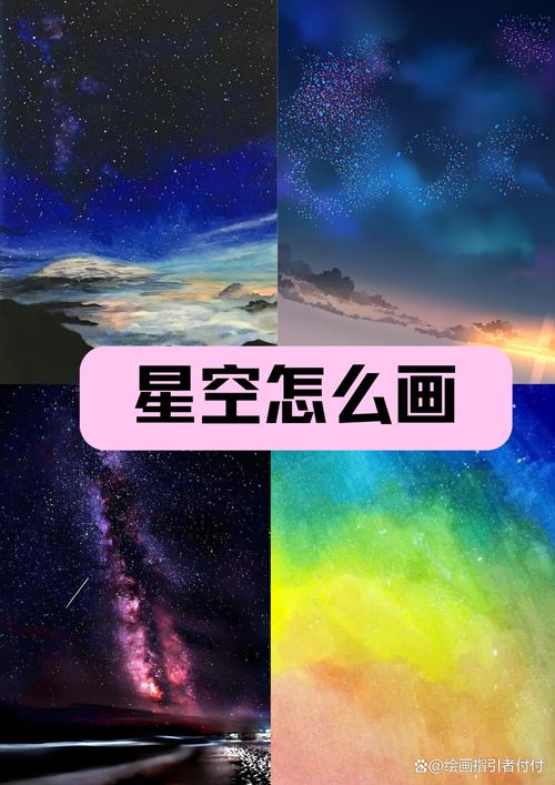 如何用JavaScript和Canvas制作星空连线背景动画效果？
