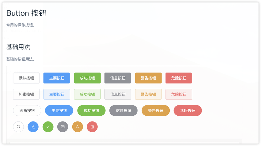 Angular中ng-template模板引擎如何深入浅出地应用？