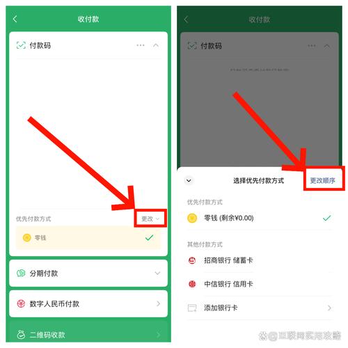 如何使用ThinkPHP框架实现微信支付教程④？