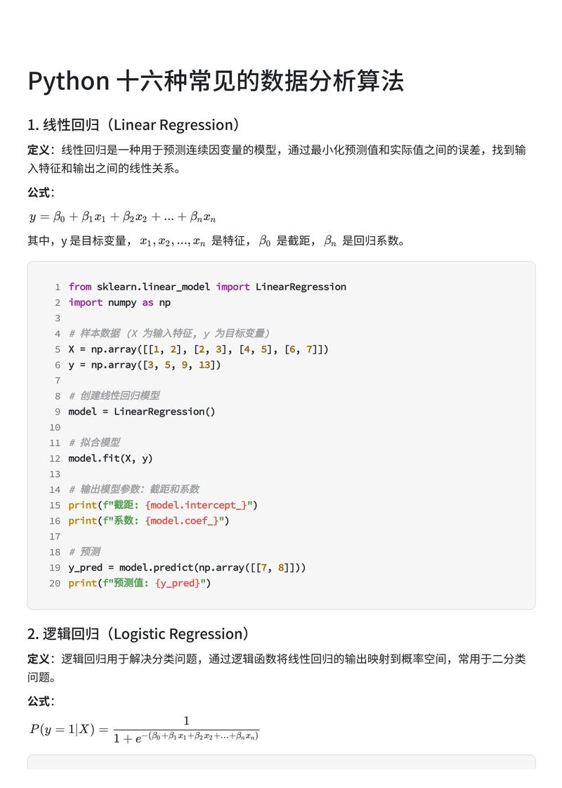 How can I achieve array_flatten functionality in programming?