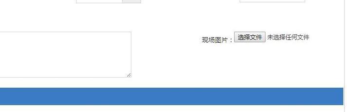 如何使用jQuery的ajaxfileupload.js插件实现异步文件上传？