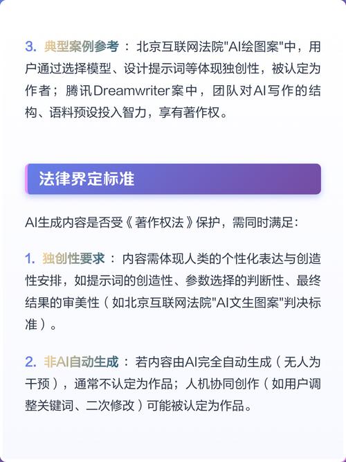 AI创作著作权归属究竟模糊不清，还是已有定论？