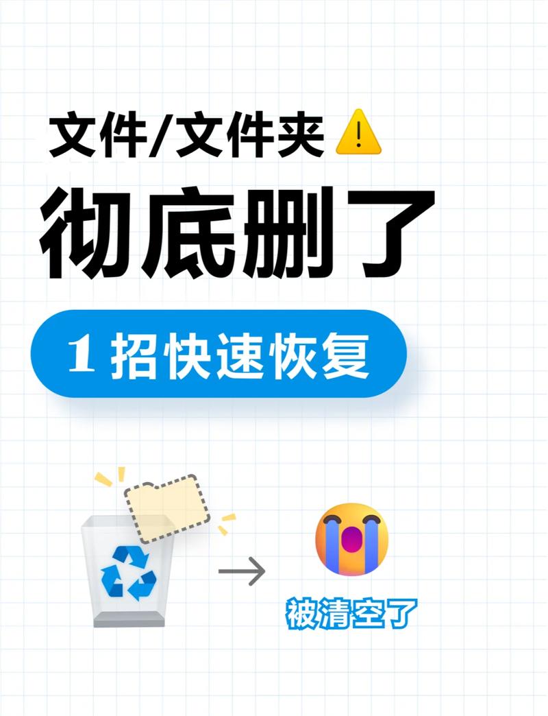 如何删除名为超时的文件夹中的.txt文件？