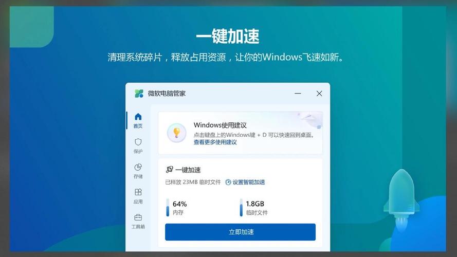 电脑管家官方版下载地址在哪里？