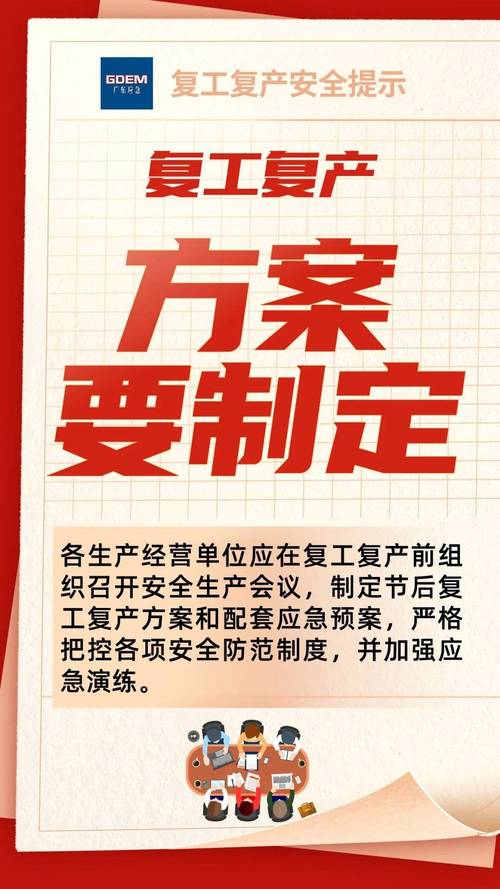 如何避免节后留才误区，用八招稳住员工人心？