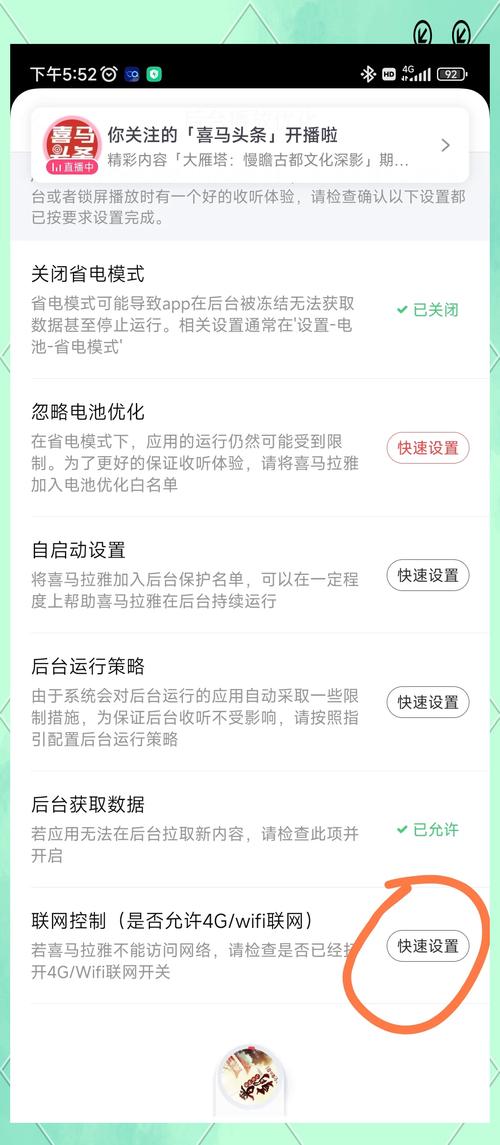 为什么在discuz论坛中频繁出现通信故障问题？