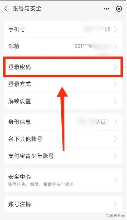 如何使用PHP和OAuth技术实现支付宝账号登录集成？