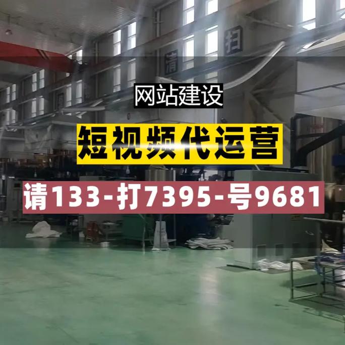 商丘SEO整站优化，价格透明高效，这样的服务哪里能找到？