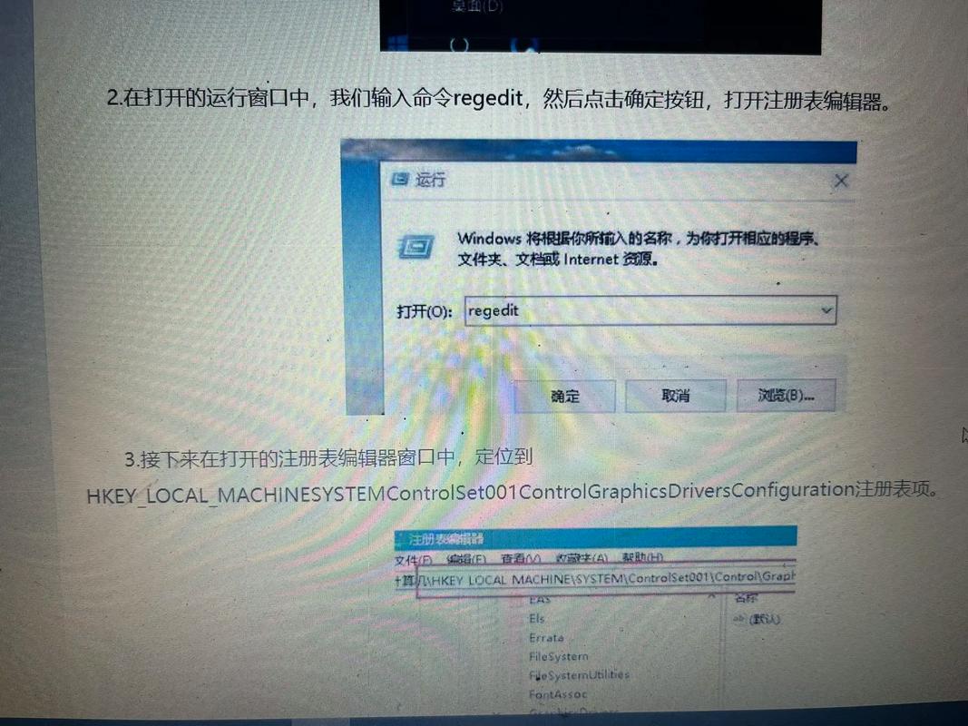 win7系统电脑游戏无法全屏显示，如何解决？