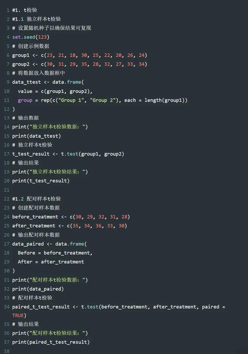 R语言中的基本操作有哪些？