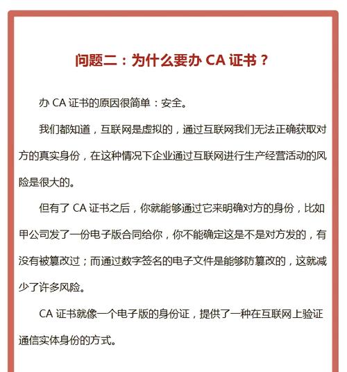 chales抓包时遇到未知问题、手机无法下载CA证书、连接失败或代理失效怎么办？