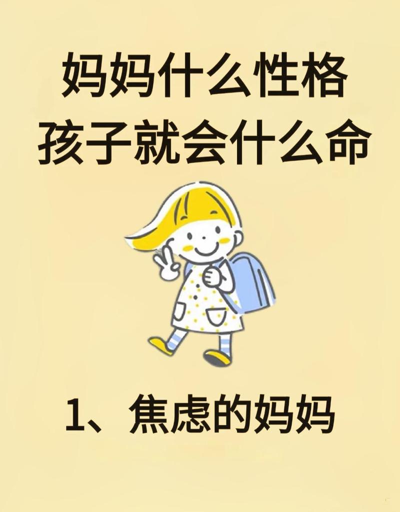 全职妈妈在育儿路上，是否常感到焦虑困扰？