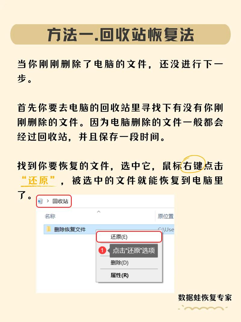 Win7系统文件丢失后该如何修复？