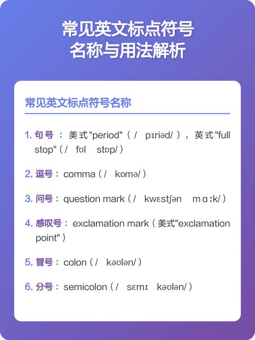 PHP中如何移除字符串中的英文标点符号？