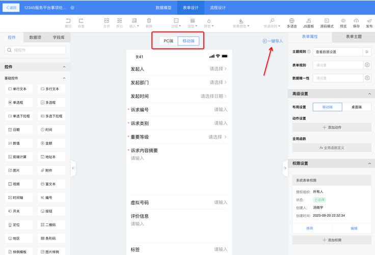 如何解决Thymeleaf热部署后页面不刷新的问题？