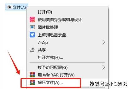 如何制作禁止Windows 7系统创建系统错误内存转存文件的详细步骤？