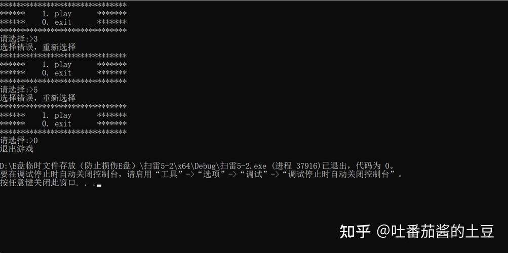 C语言如何实现详细解析爆炸展开扫雷算法？