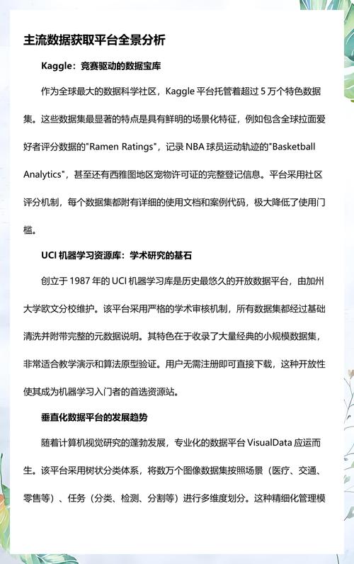 如何获取cmu统计机器学习所需的大量数据集资源？