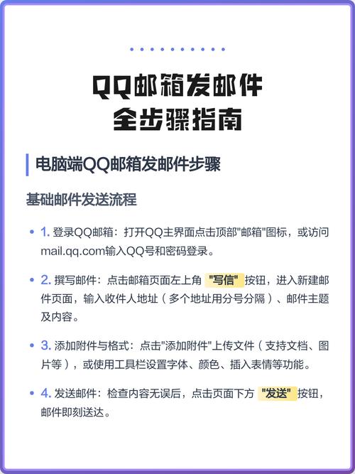 如何详细说明TP框架与phpmailer结合实现邮件发送功能？