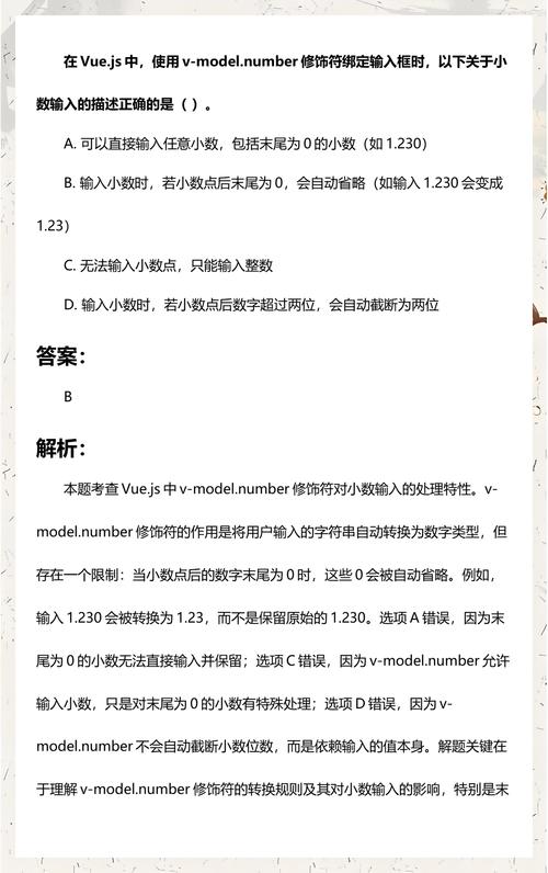 如何用vue.js创建一个仅允许输入数字的输入框？