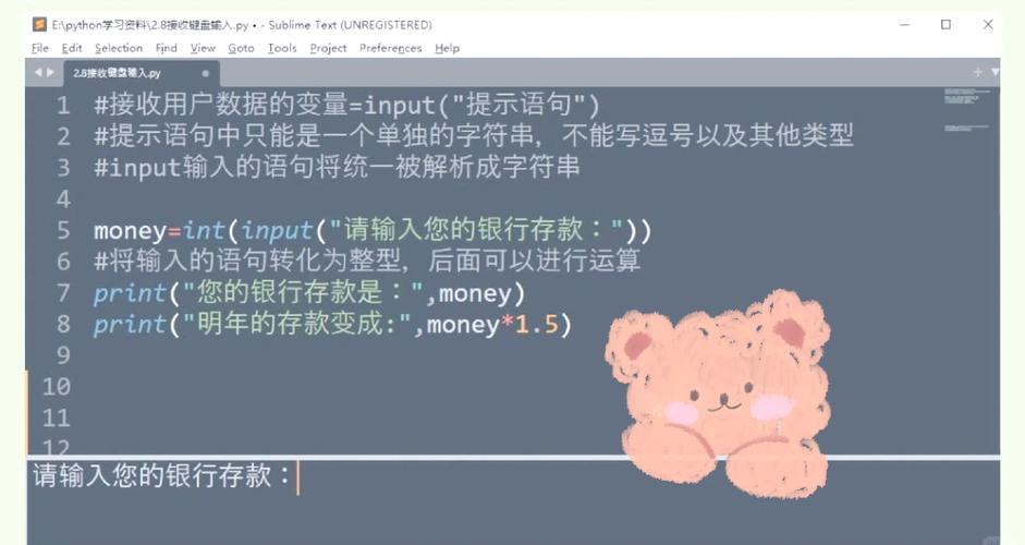 如何实现input输入框仅允许输入数字的最佳实践示例？