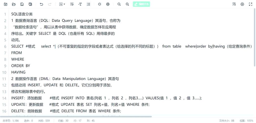 如何使用Sequelize在node.js中实现MySQL数据库连接？