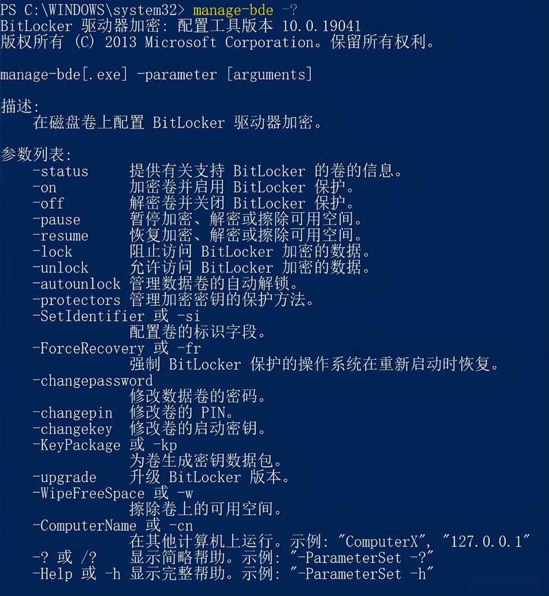 如何用PHP编写示例代码实现3DES算法对字符串进行加密和解密？