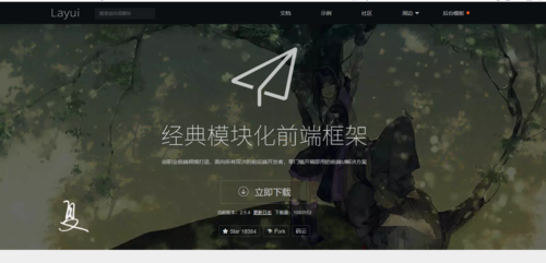 如何屏蔽码云烦人封面人物图片？