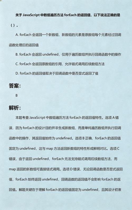如何使用$.each遍历对象或数组的属性值？