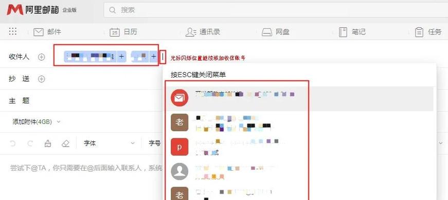 如何详细解析ASP.NET开发中的邮件群发功能实现？