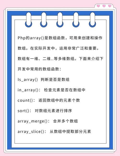 PHP 8.3升级后，新增了哪些开发工具和函数库功能？