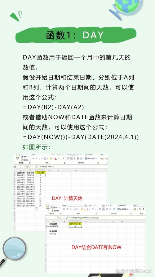 PHP如何准确计算两个日期之间的差异天数？