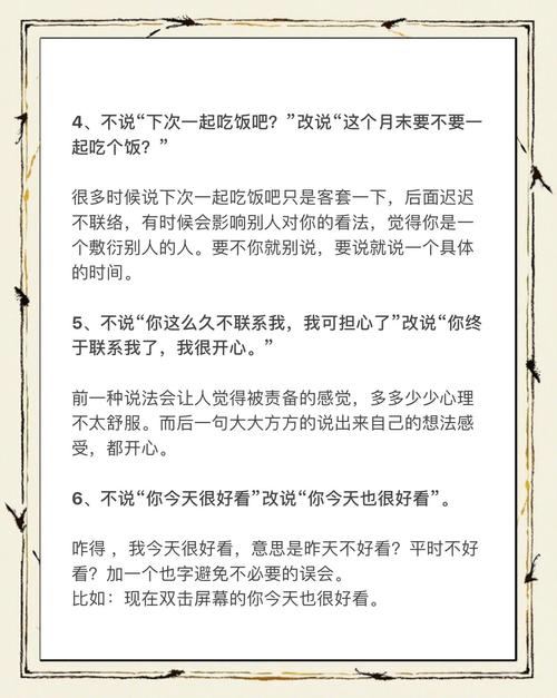 畅聊无限，趣味沟通，如何实现？