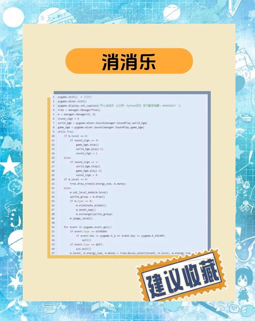 如何用JavaScript编写一个贪吃蛇游戏程序？
