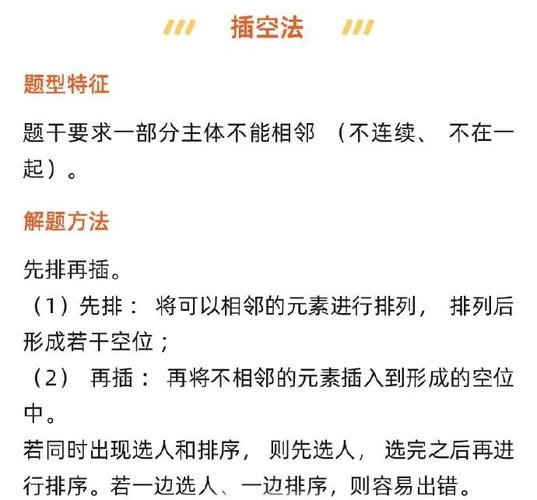 如何通过实例分析探讨组合数计算与排列组合的生成原理？