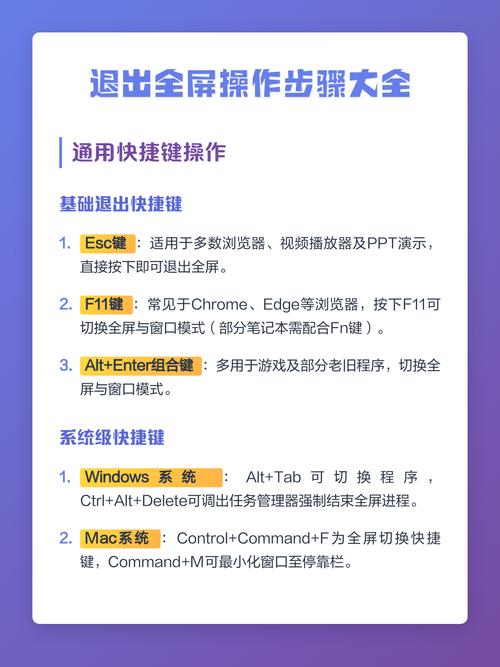 如何使用js的fullscreenchange事件实现网页全屏及退出全屏切换功能？